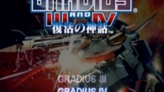 Gradius III and IV Screenshot