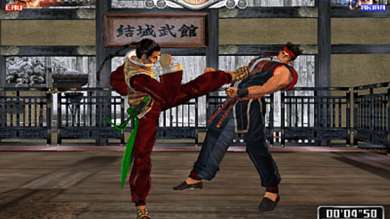 Virtua Fighter 4: Final Tuned Screenshot