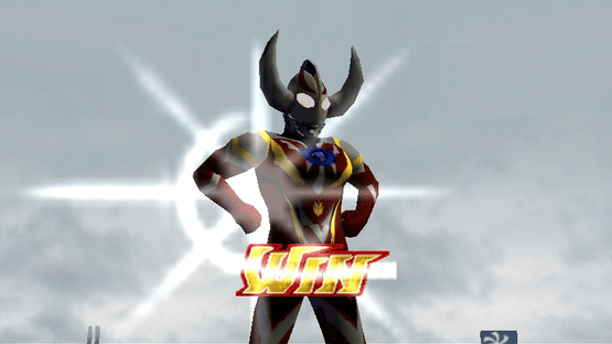 Ultraman Fighting Evolution Rebirth Screenshot