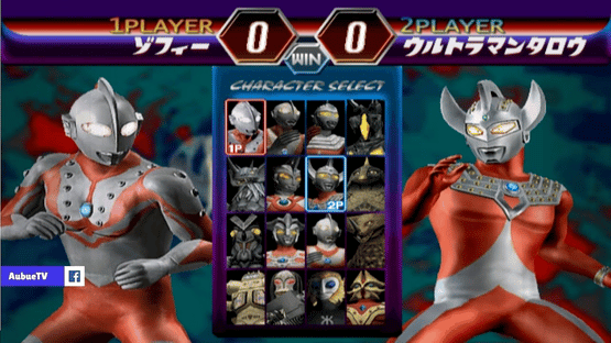 Ultraman Fighting Evolution 2 Screenshot