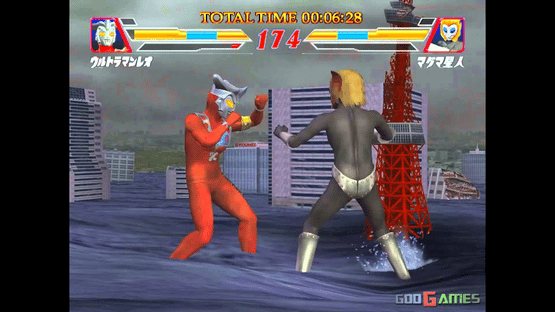 Ultraman Fighting Evolution 2 Screenshot