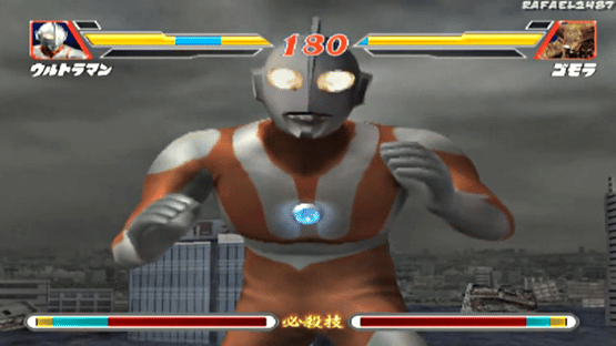 Ultraman Fighting Evolution 2 Screenshot