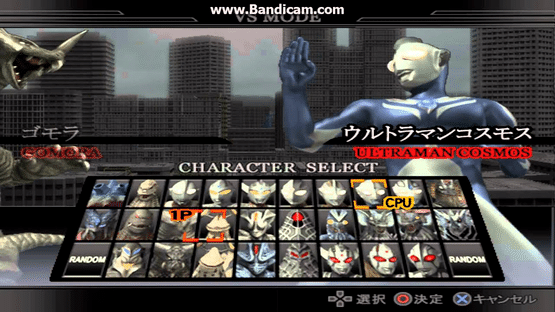 Ultraman Fighting Evolution 3 Screenshot