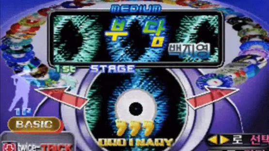 Dance Dance Revolution 3rdMix Ver.Korea Screenshot