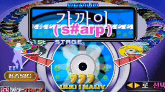 Dance Dance Revolution 3rdMix Ver.Korea2 Screenshot