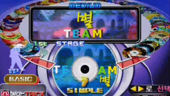 Dance Dance Revolution 3rdMix Ver.Korea2 Screenshot