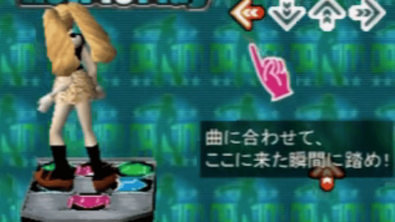 Dance Dance Revolution Solo 4thMix Screenshot