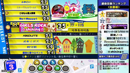 pop'n music: Tune Street Screenshot