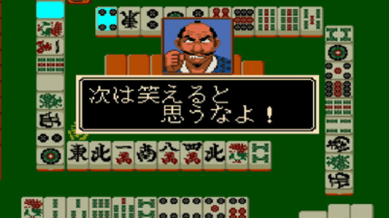 Sengoku Mahjong Screenshot