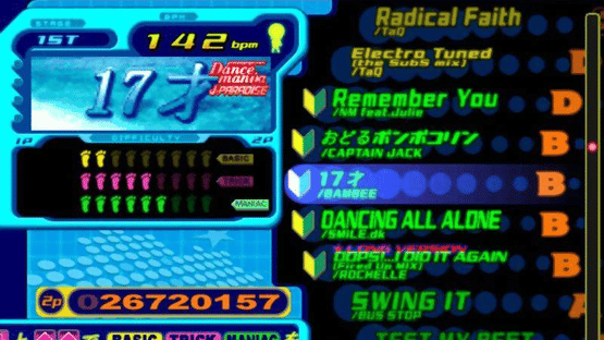 Dance Dance Revolution 5thMix Screenshot