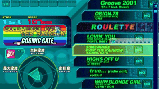 DDRMax: Dance Dance Revolution 6thMix Screenshot