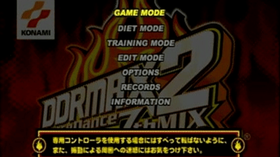 DDRMax2: Dance Dance Revolution Screenshot