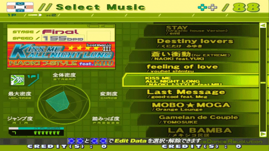 Dance Dance Revolution Extreme Screenshot