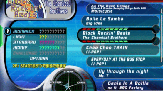 Dance Dance Revolution STR!KE Screenshot