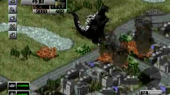 Godzilla: Archipelago Shock Screenshot