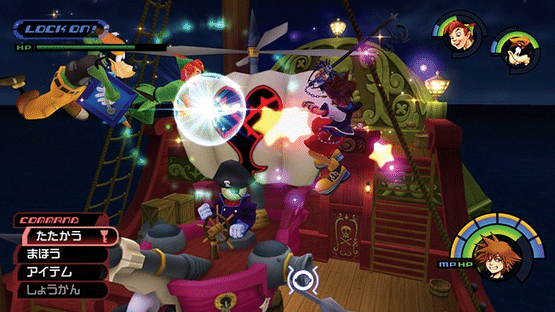 Kingdom Hearts HD 1.5 Remix: Limited Edition Screenshot