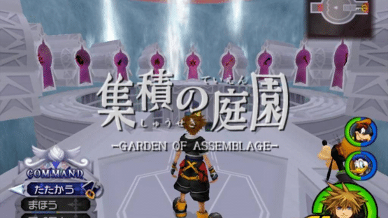 Kingdom Hearts II Final Mix+ Screenshot