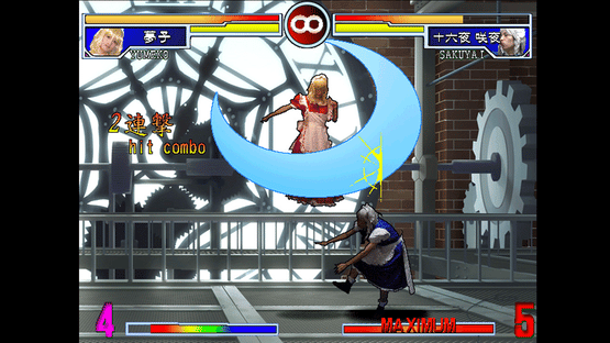 Zoku Sono Higurashi vs Touhou Universe 2 Screenshot