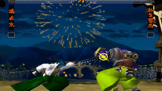 Samurai Shodown 64: Warriors Rage Screenshot