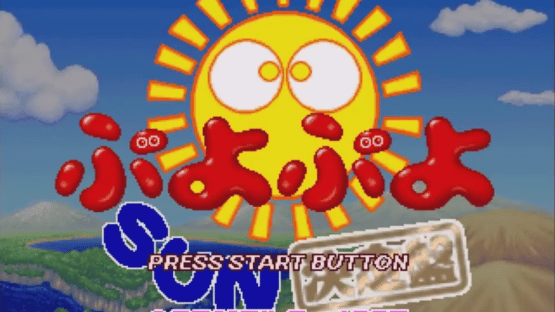 Puyo Puyo SUN Ketteiban Screenshot