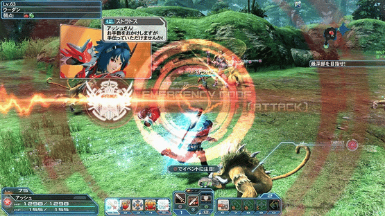 Phantasy Star Online 2: Episode5 Heroes Screenshot