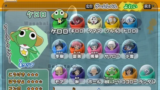 Keroro Gunsou: MeroMero Battle Royale Z screenshot 2