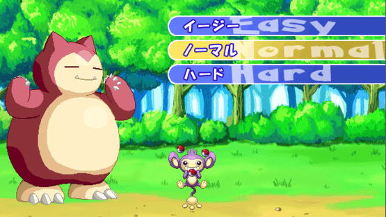 Pokémon: Type Wild Screenshot