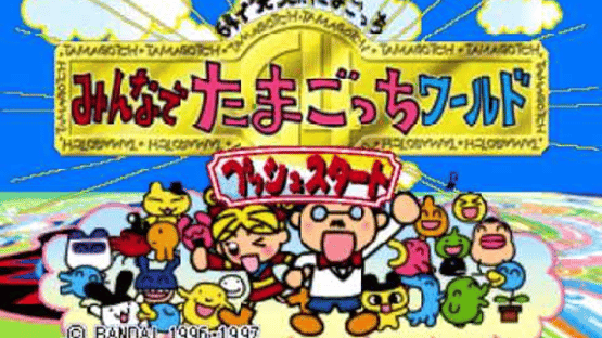 Tamagotchi 64: Minna de Tamagotchi World Screenshot