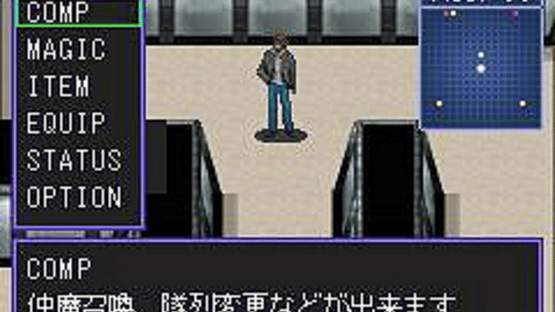 Shin Megami Tensei: Tokyo Requiem Screenshot