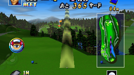 Japan Pro Golf Tour 64 Screenshot