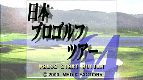 Japan Pro Golf Tour 64 Screenshot