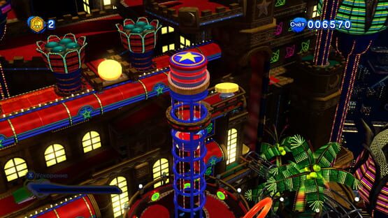 Képernyőkép erről: Sonic Generations: Casino Night DLC