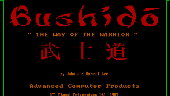 Bushido: The Way of the Warrior Screenshot