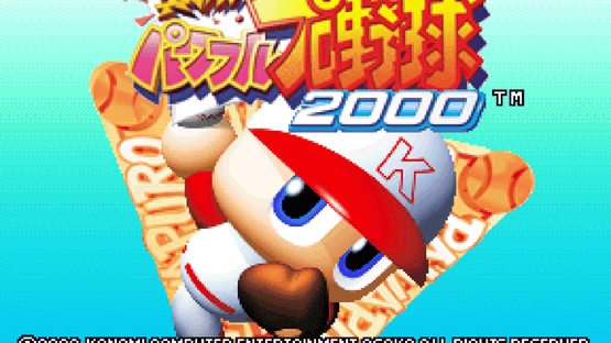 Jikkyou Pawafuru Puroyakyu 2000 Screenshot