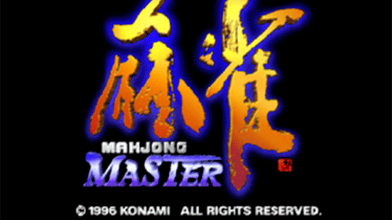 Mahjong Master Screenshot