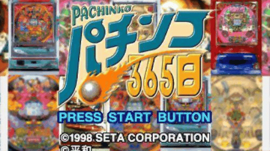 Pachinko 365 Nichi Screenshot