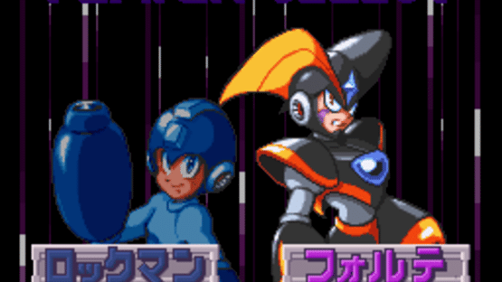 Mega Man & Bass Screenshot