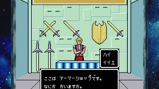 Sega Ages Vol. 11: Phantasy Star Collection Screenshot