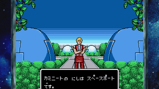 Sega Ages Vol. 11: Phantasy Star Collection Screenshot