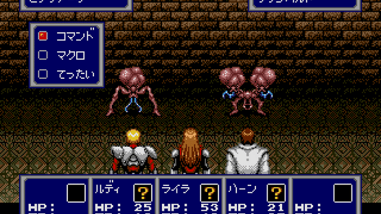 Sega Ages Vol. 11: Phantasy Star Collection Screenshot