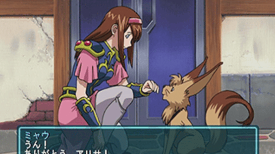 Sega Ages 2500 Vol. 1: Phantasy Star Generation - 1 Screenshot