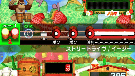 Donkey Konga 3 JP Screenshot