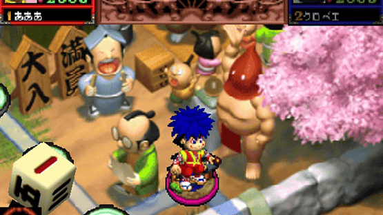 Goemon: Mononoke Sugoroku Screenshot