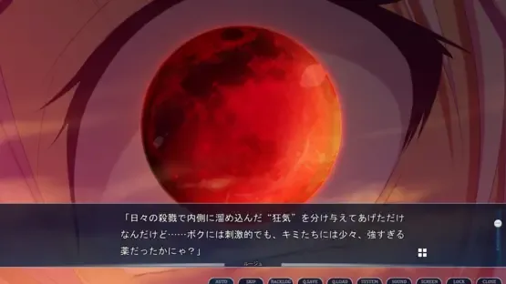 Gensou no Idea: Oratorio Phantasm Historia screenshot 9