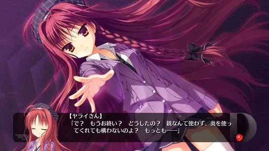 Dracu-Riot! screenshot 3