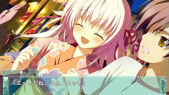 Hoshizora no Memoria -Eternal Heart- Screenshot