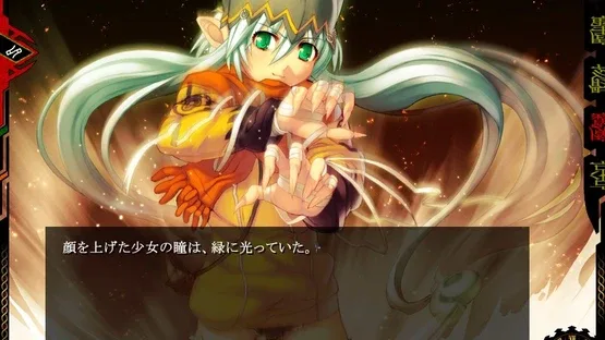 Jingai Makyou screenshot 1