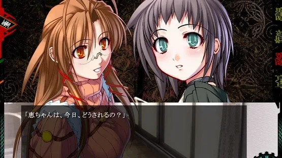 Jingai Makyou screenshot 2