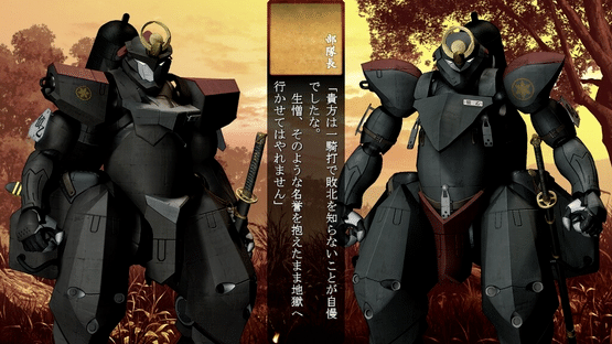 Full Metal Daemon Muramasa Screenshot