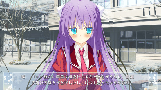 AstralAir no Shiroki Towa Finale: Shiroki Hoshi no Yume Screenshot